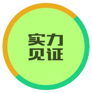 好屌gao